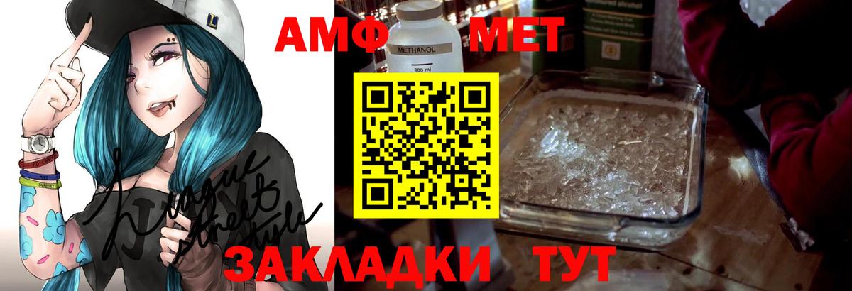 Amphetamine 98% Майкоп