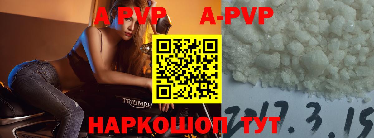 А ПВП Майкоп