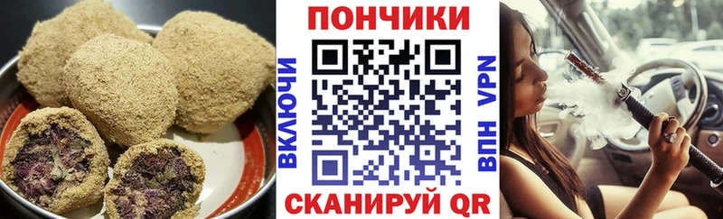 Cannafood марихуана сколько стоит Майкоп