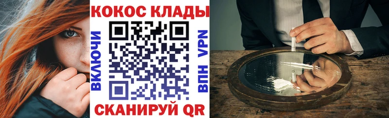 COCAIN 99%  Майкоп 