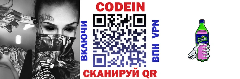 Codein Purple Drank Майкоп
