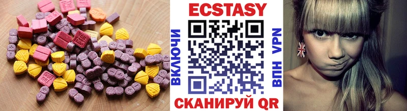 Ecstasy VHQ  сколько стоит  Майкоп 