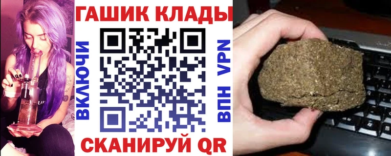 продажа наркотиков  Майкоп  Гашиш ice o lator 