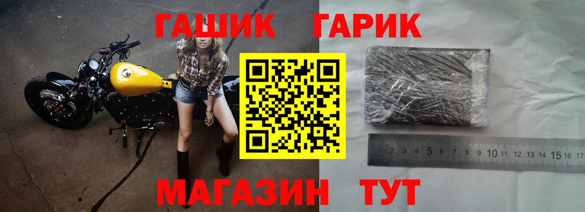 Майкоп  как найти   Гашиш  Вход с VPN  ГАШ Cannabis 