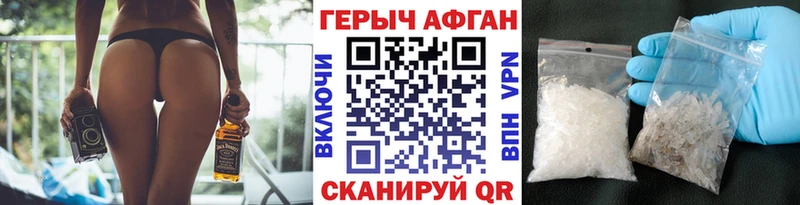 наркота  Майкоп  Героин Heroin 