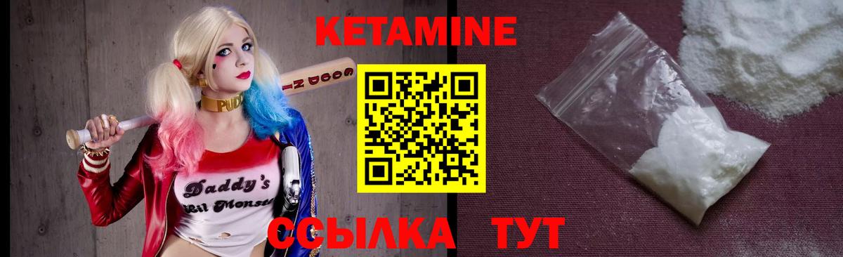 Майкоп  Кетамин VHQ  Вход с VPN 