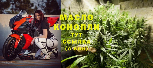 соль курить ск Арсеньев