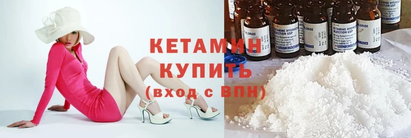 кокаин VHQ Армянск