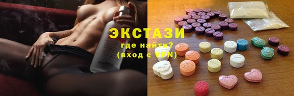 кокаин VHQ Армянск