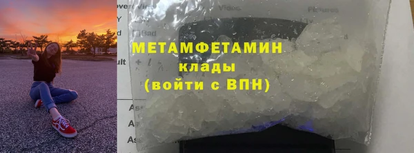 а пвп мука Аркадак