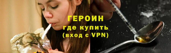 соль курить ск Арсеньев