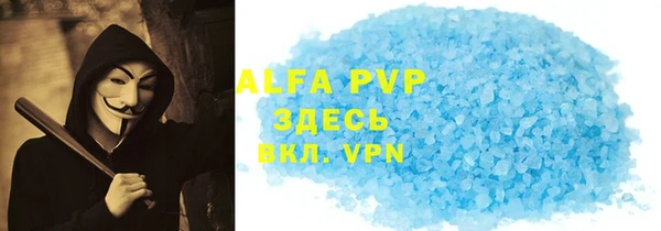 соль курить ск Арсеньев