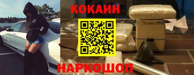 мяу мяу кристалл Ирбит
