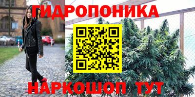 мяу мяу кристалл Ирбит