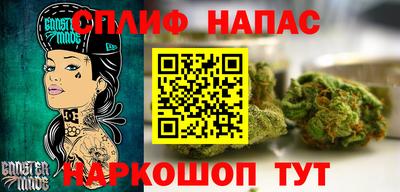 мяу мяу кристалл Ирбит