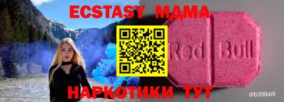 мяу мяу кристалл Ирбит