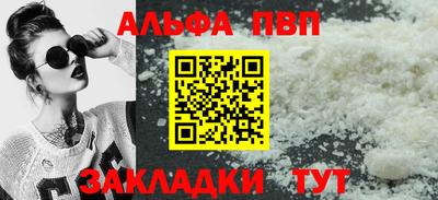 прущая мука Канаш
