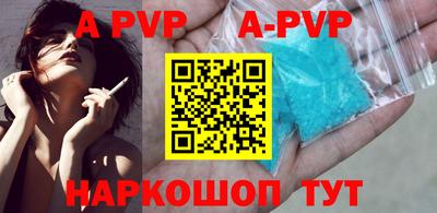 прущая мука Канаш