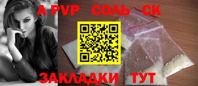 СК Камышлов