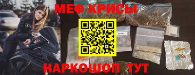 СК Камышлов