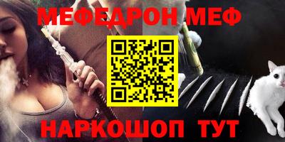 прущая мука Канаш