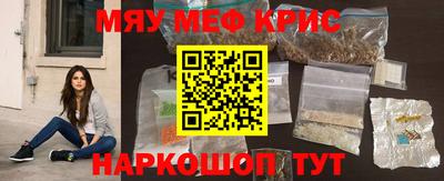 СК Камышлов