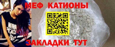 мяу мяу кристалл Ирбит