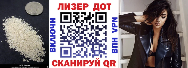 Лсд 25 экстази кислота Майкоп