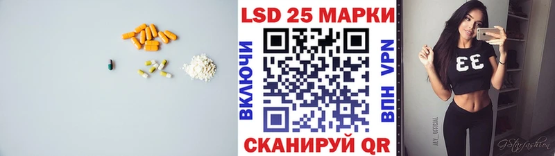 купить наркотики сайты  Майкоп  LSD-25 экстази ecstasy 