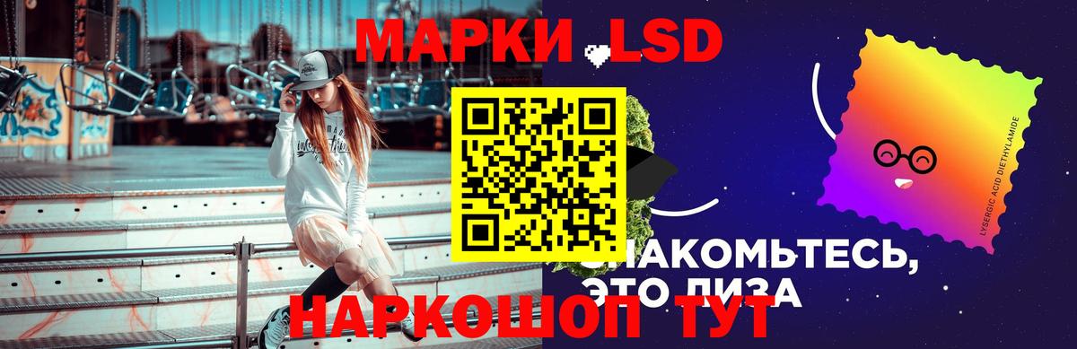 Лсд 25 экстази кислота Майкоп