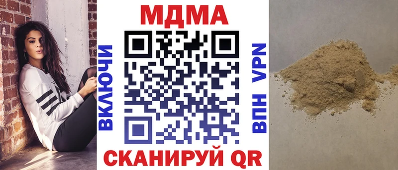 MDMA молли  Майкоп 