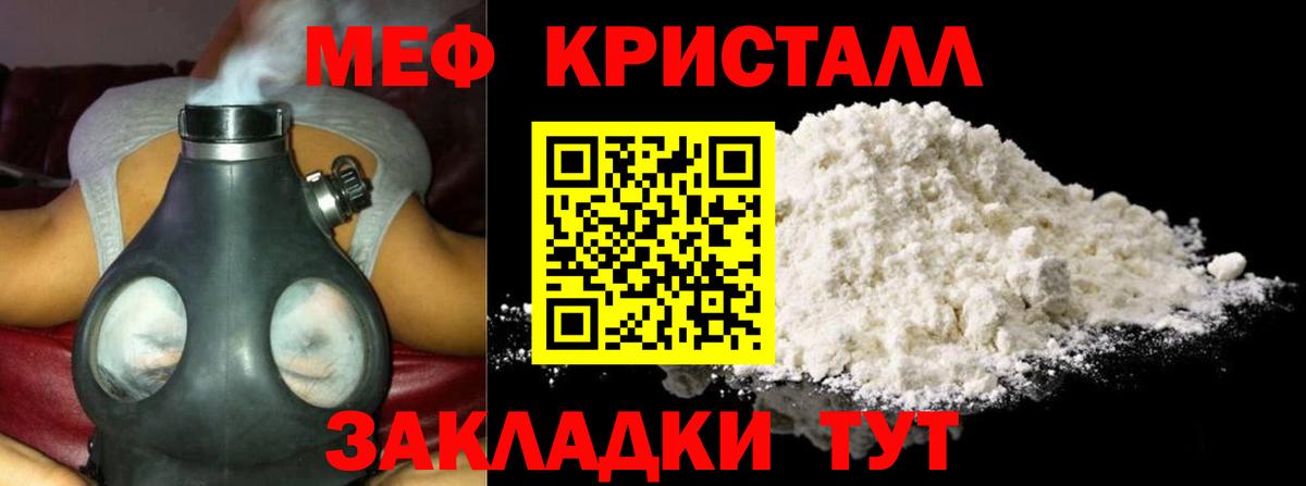 Мефедрон 4 MMC  Вход с VPN  Майкоп  МЯУ-МЯУ  наркота  МЯУ-МЯУ VHQ 