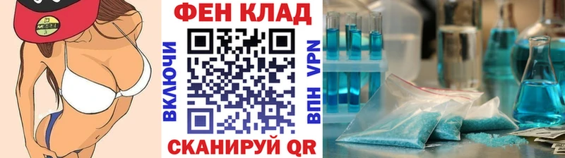 OMG ссылка  Майкоп  МЕТАМФЕТАМИН витя 