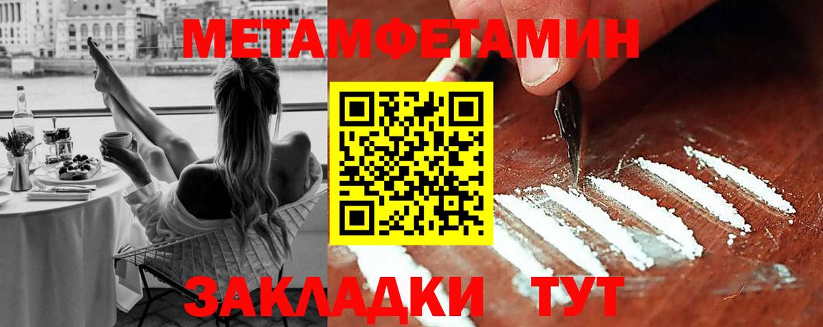 Майкоп  Метамфетамин витя  Вход с VPN 