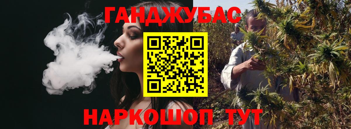 Канабис план Майкоп