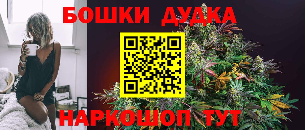Канабис гибрид  Вход с VPN  Марихуана планчик  Конопля MAZAR  Майкоп 